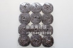 浅谈清洁球的特征