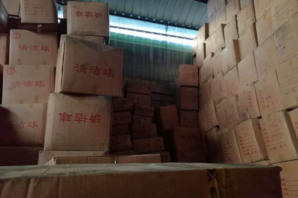 清洁球装货