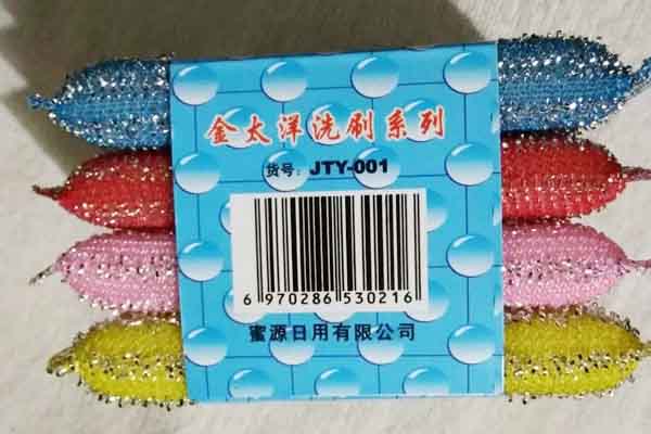 2016洗刷大王品牌