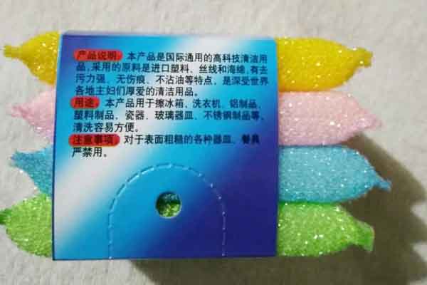 2017洗刷大王新品