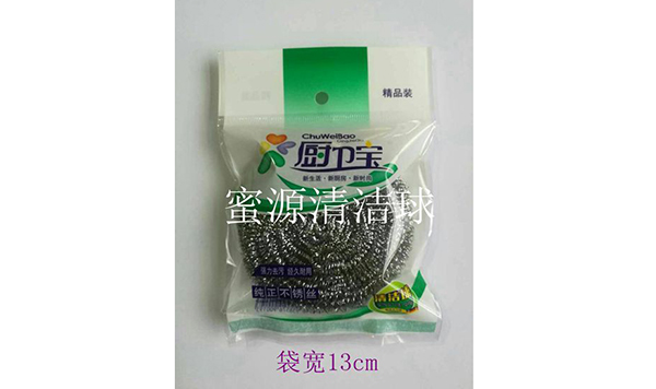 袋宽13cm
