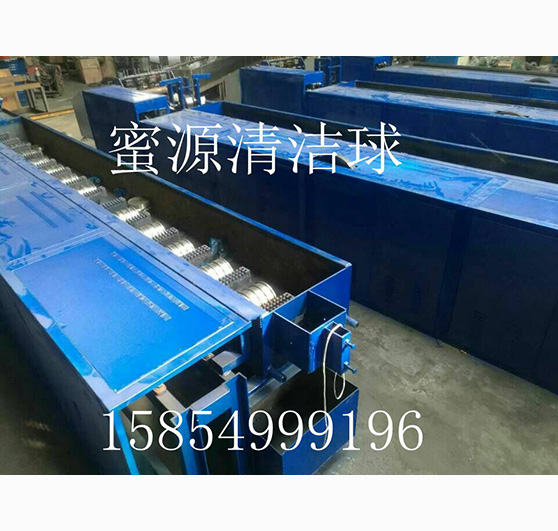 清洁球设备 (1)