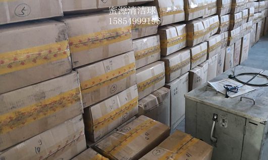 蜜源清洁球（2）